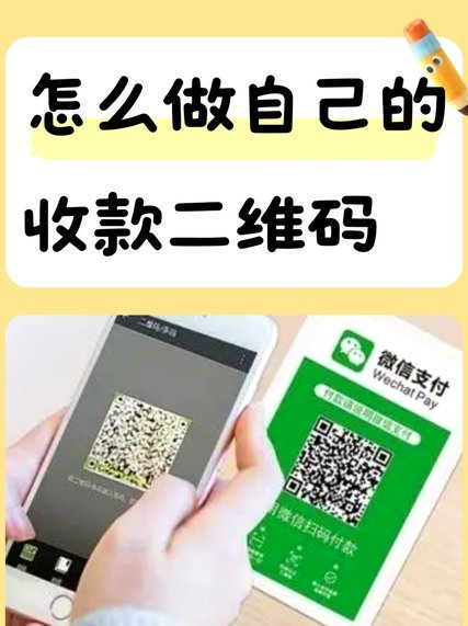 分付取现秒到二维码揭秘