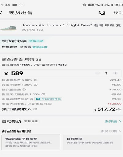 得物：重塑潮玩，掘金数字藏品