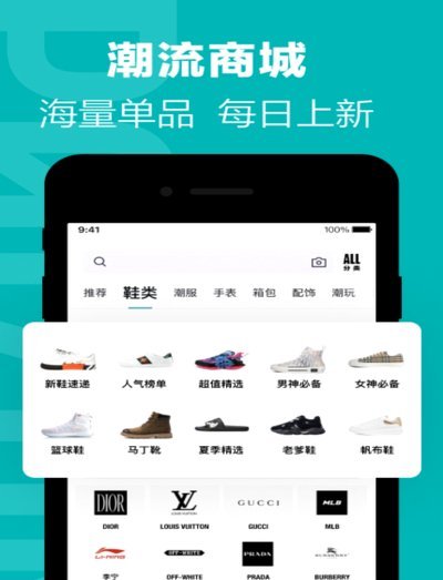 得物的立即变现可以直接打钱吗