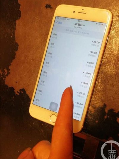移动支付新隐患：警惕二维码套现陷阱