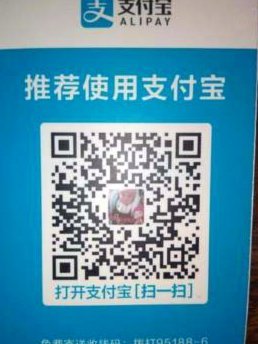 扫码套现危害大