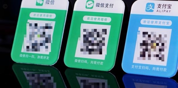 移动支付暗流：二维码套现的风险与陷阱