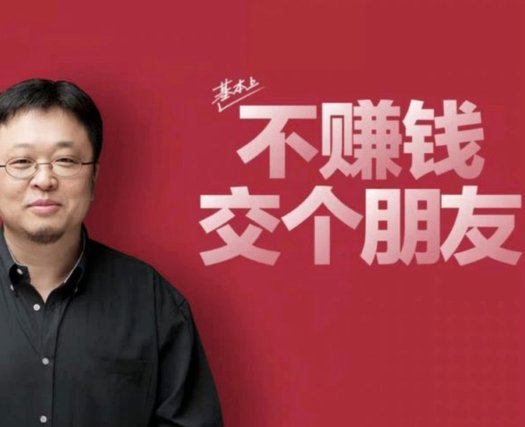 商家套现受罚：电商生态警示
