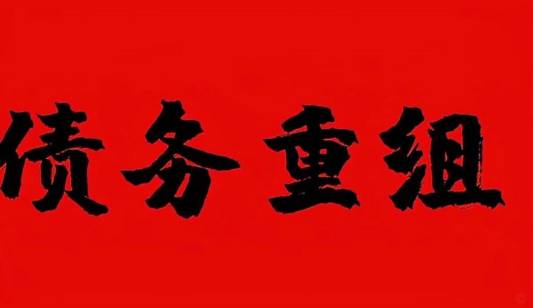 鹿优选网贷：竟是鹿优金融旗下平台