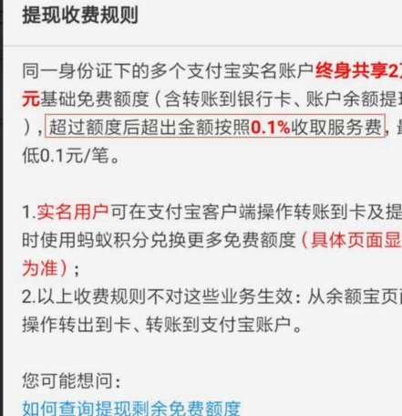得物余额提现：全攻略