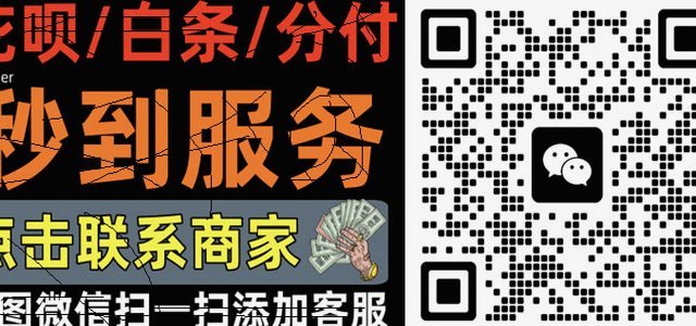 羊小咩购物额度怎么顺利提额？