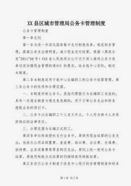 垃圾寻钱背后 城市治理的隐忧