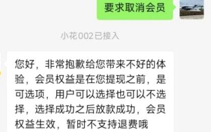 秒花花贷款靠谱吗