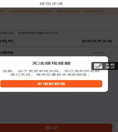 得物余额提现失败？深挖背后平台运营的痛点和困局