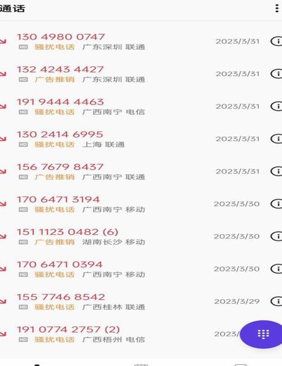 快速掌握分期乐演奏技巧方法解析