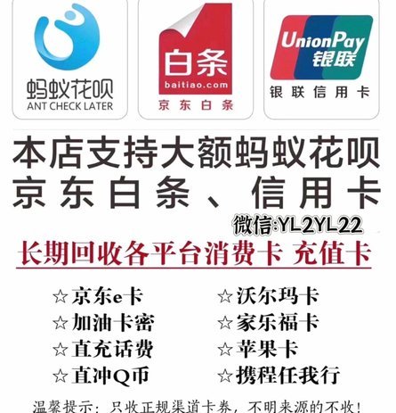 电商履约效率的秘密