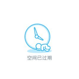 白条出库秒是什么意思