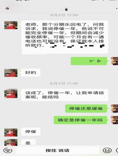 分期乐客服电话快速拨打指南