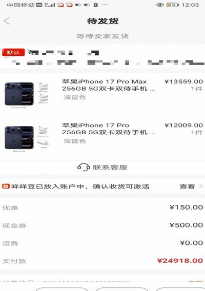 羊小咩便荔卡提现操作指南