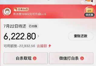 如何实现花呗秒到功能的实用指南