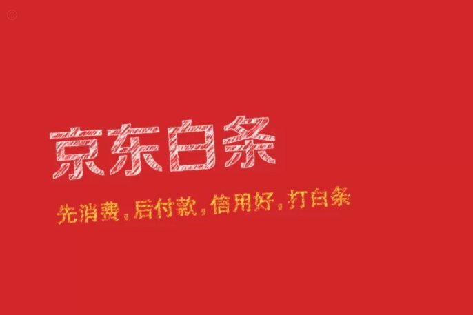 白条秒到怎么刷 出来的