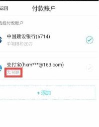 得物额度提现步骤及到账时间