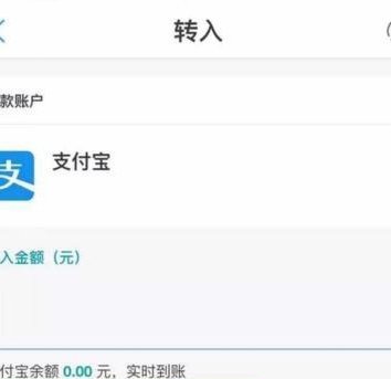 得物额度怎么提现 秒到账户