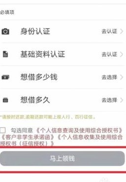 拿去花卡提现攻略及替代方案
