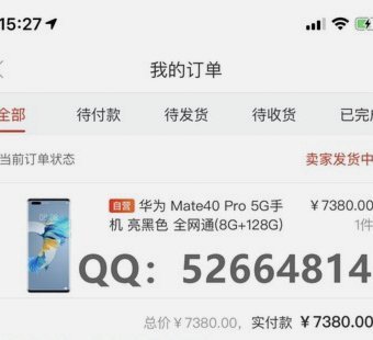 羊小咩享花卡积分提现攻略