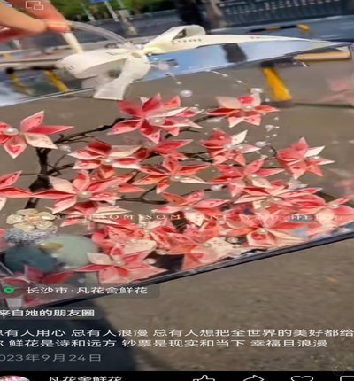 拿去花取现最忌三种东西