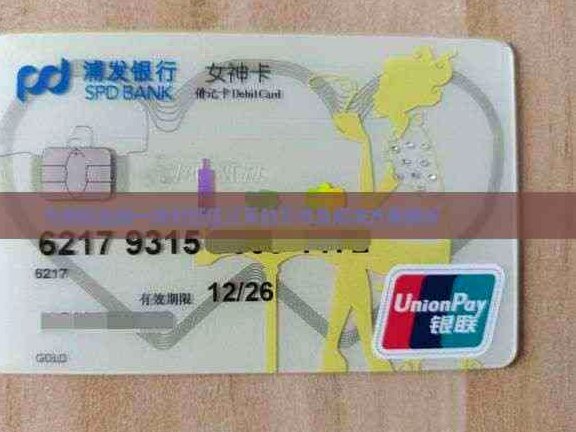分期乐哪一年开始上征信的