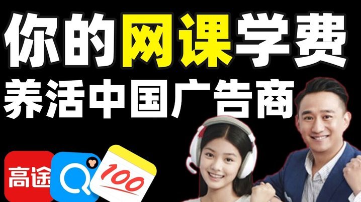 多头贷款：网贷难过？