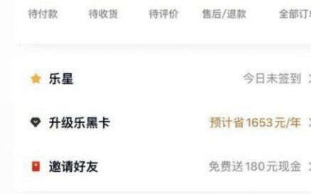 安逸花借款：别让“明天”成为负担