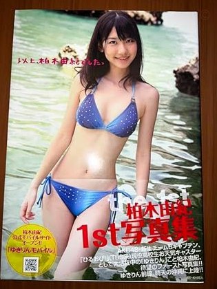 美团月付套现攻略被破解