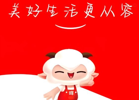 便荔卡提现难题暴露金融风险