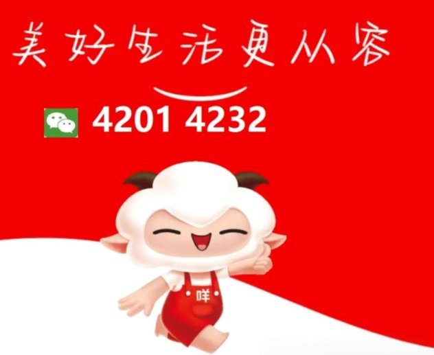 羊小咩便荔卡提现出来