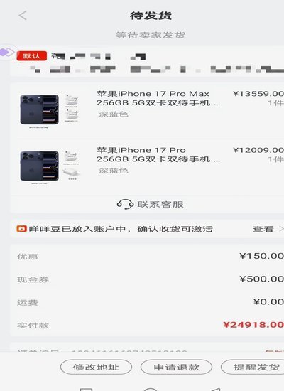羊小咩便荔卡提现出来