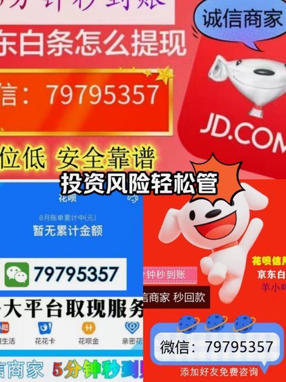 诚e赊额度怎么取现金