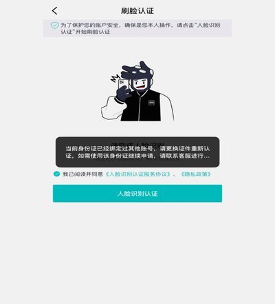 得物分期购“秒到”秘籍
