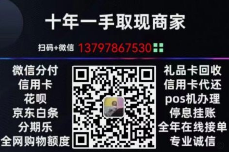 羊小咩购物分期攻略揭秘