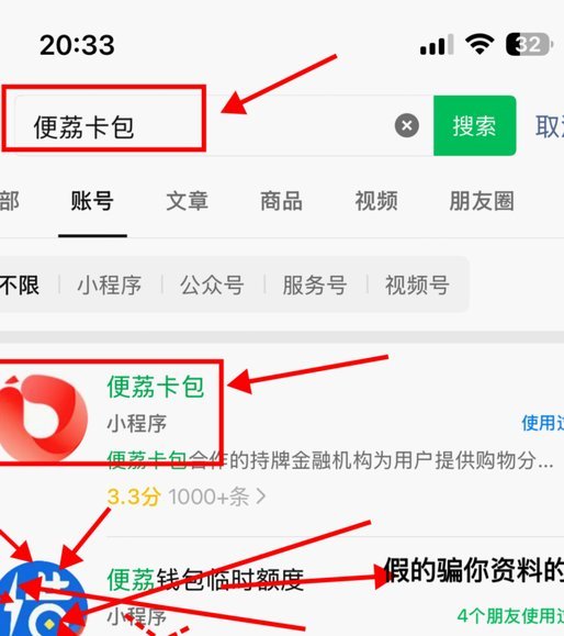 羊小咩额度如何提现