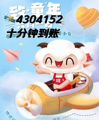 羊小咩额度如何提现