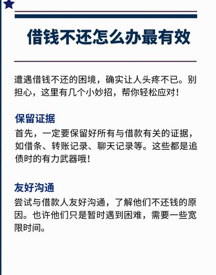 被套路签了合同的网贷怎么办