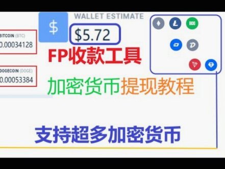 鹿优选额度提现步骤