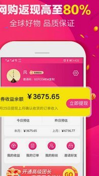 得物提现：到账速度与资金安全的平衡之道