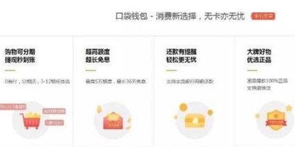 得物提现