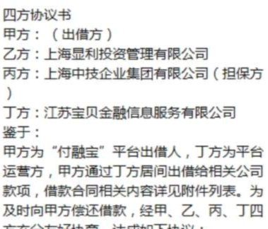 得物提现