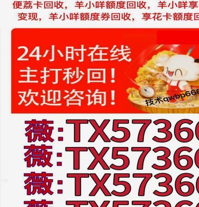 羊小咩如何刷出来