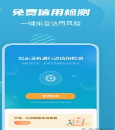 拍拍贷借款用途怎么填