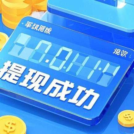 美团月付套取现金方法