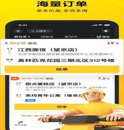 美团月付提现多久到账？