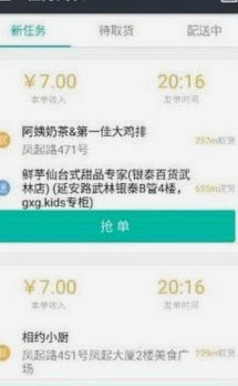 美团月付取现金多久到账