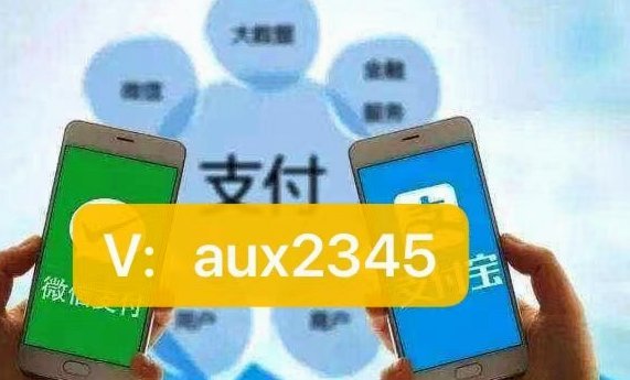 微信分付可以套出来吗