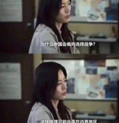 全智贤方否认中国代言被取消