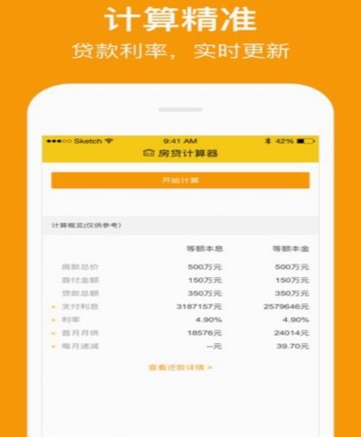 拍拍贷款怎么申请贷款流程